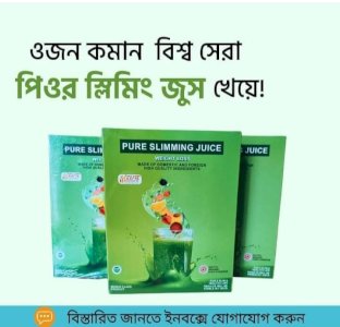 Weight Loss Pure Slimming Juice