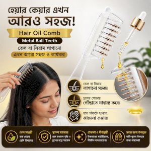 Liquid Applicator Massage Comb