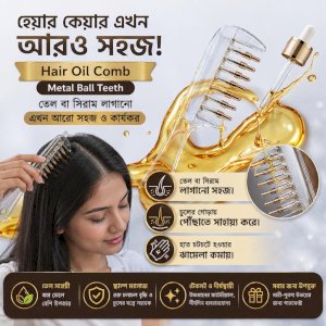 Liquid Applicator Massage Comb